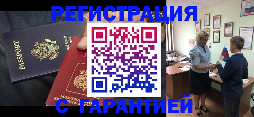 форма 3 в Стародубе